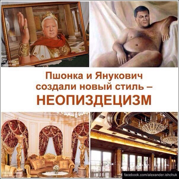 Что ты несешь!