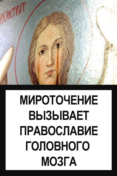 Вокруг - одна опасность!