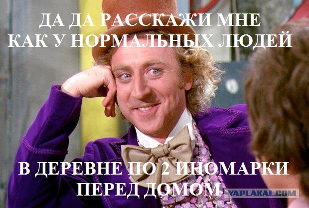 Русские мужики