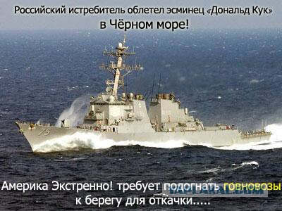 Троллим пиндосов .