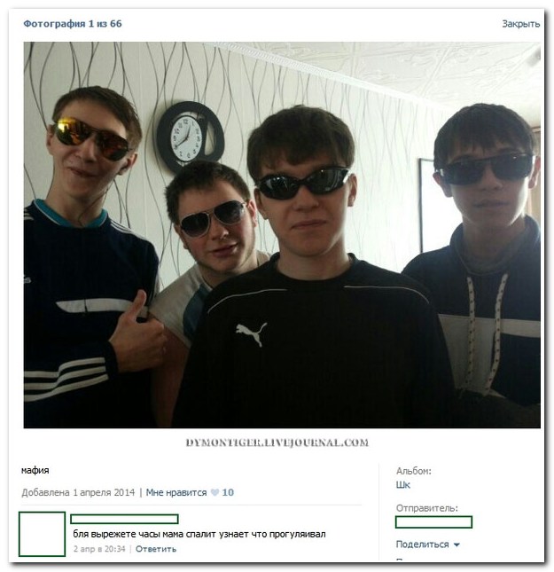 И снова смешные комментарии