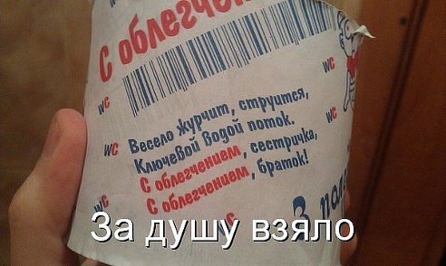 Смешные комментарии из социальных сетей (40 фото)
