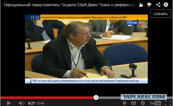 США про референдум на востоке Украины