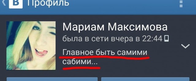 Грамматнасть и нтилехт вконтактовских обитателей