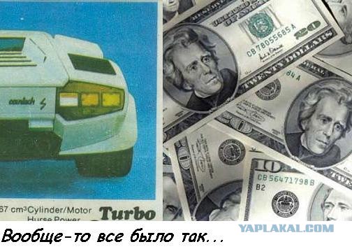 Разность  зрения
