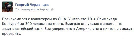 Комментарии из социальных сетей