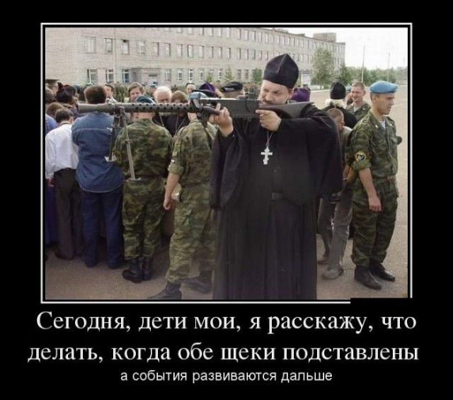 Война не повод для смеха, но....