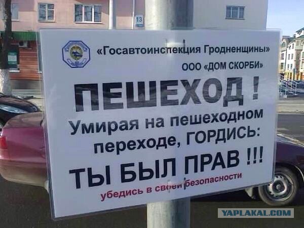 В Москве водитель автобуса насмерть сбил школьницу