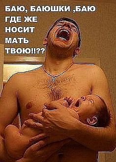 Поднимаем настроение