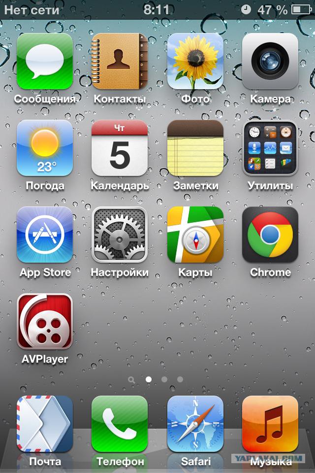 Первый покупатель iPhone 6 уронил его на асфальт