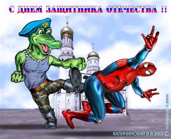 Не толерантно, но патриотично