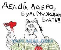 Не перевелись ещё на земле порядочные люди