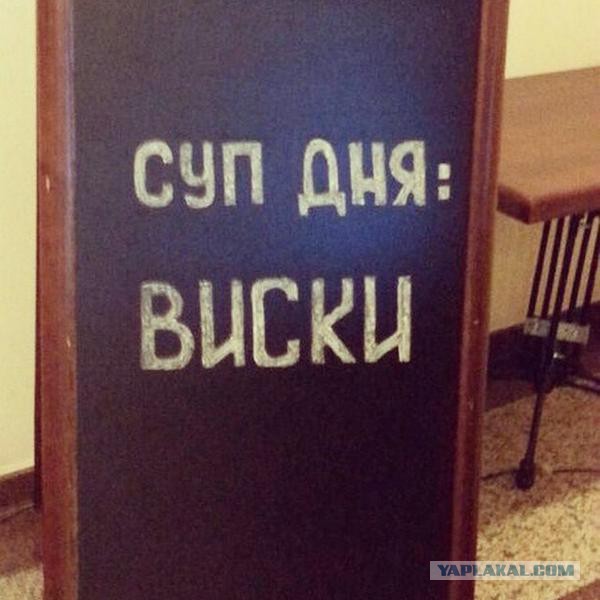Смешные картинки