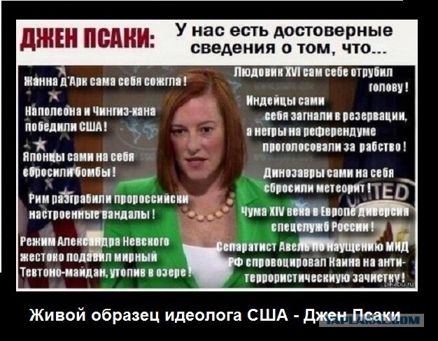Лавров по понятиям