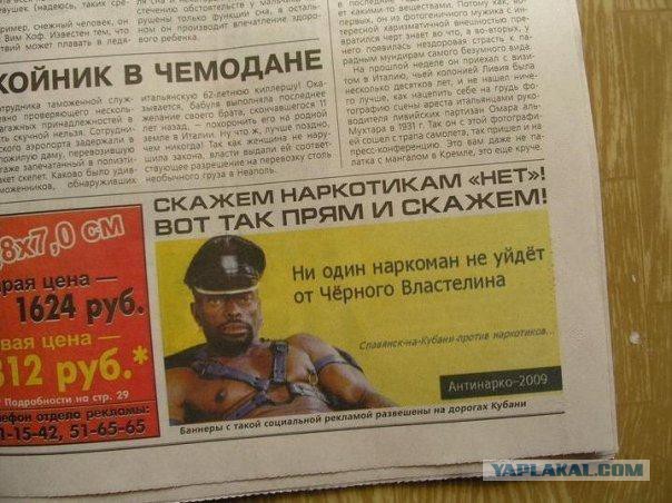 Хочу в Россию.