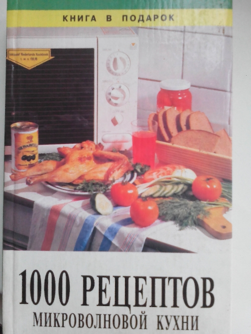 Выкинули и правильно сделали.