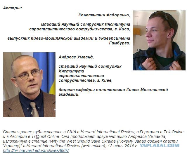 Мир должен Украине