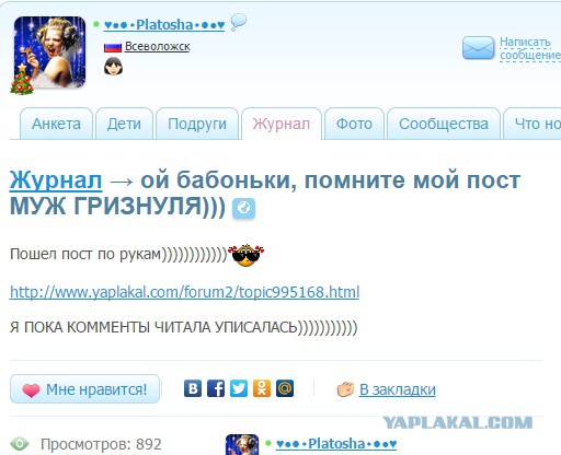 Странные странности мамаш  из сетей.