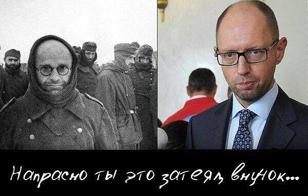Эксперт: О высказываниях Яценюка
