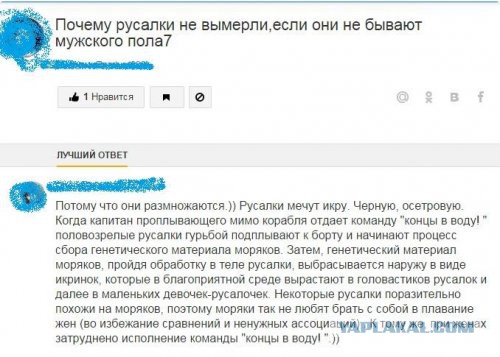 Смешные комментарии из социальных сетей