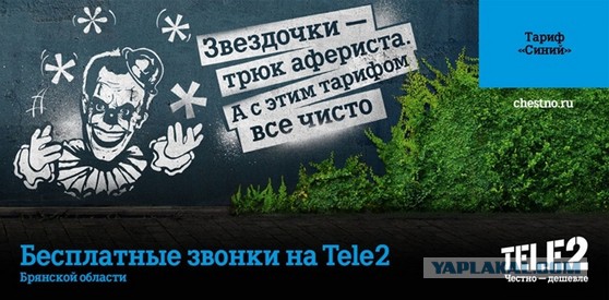 А вдруг вы должны?!