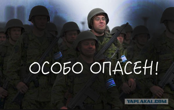 Ну всё.Хана теперь "вежливым людям"!