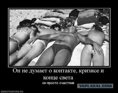 Весёлое из сети