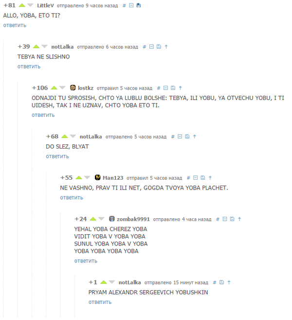 Смешные комментарии из социальных сетей