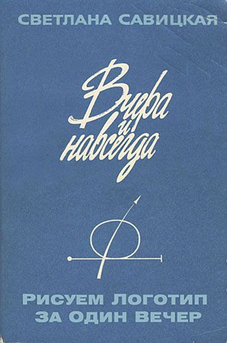 Современные обложки книг .