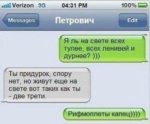 Смешные комментарии из социальных сетей