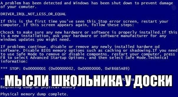 Смешные комментарии из социальных сетей