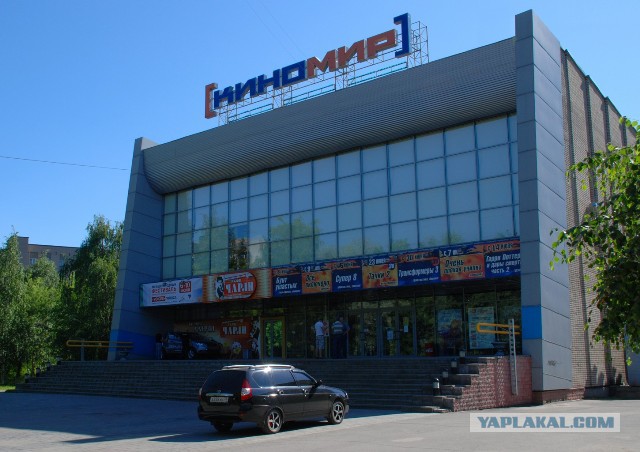 Постапокалипсис