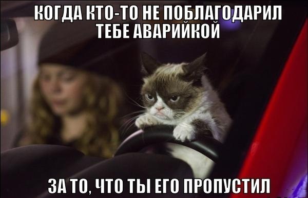 Что случилось с людьми?