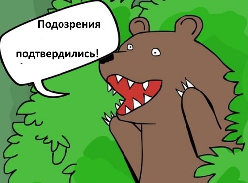 Жена прячет телефон