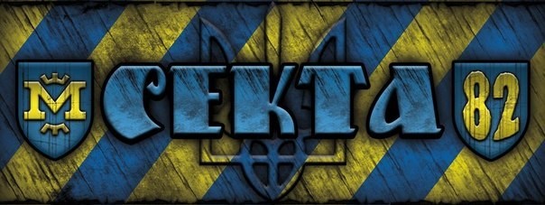 Закарпатье, Украина  встречает "груз 200"