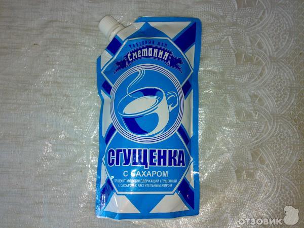 Предстоит дорога в ночь?