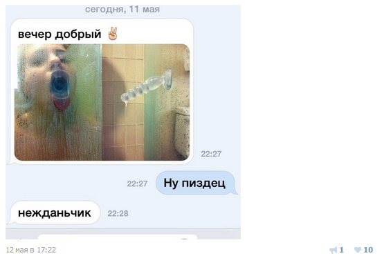 Смешные комментарии из социальных сетей