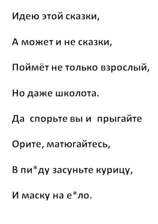 Достали Патриарха!