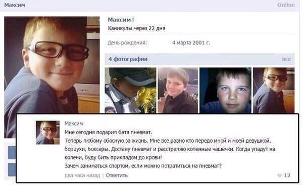 Ужасы и приколы из соцсетей 18+