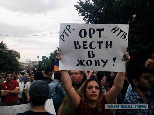 Тем временем в Ереване