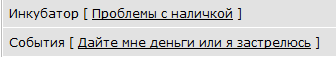 Числа-гиганты
