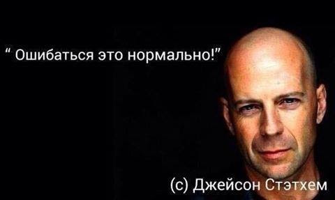 Сборная солянка