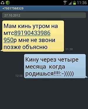 Ужасы и приколы из соцсетей 18+