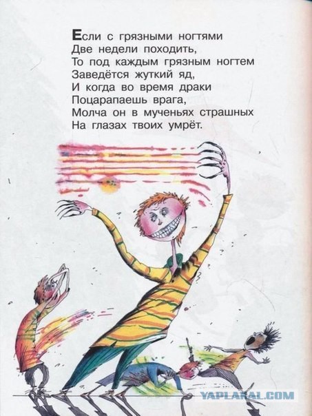 Подборка картинок