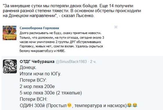 Перемирие кончилось, едва начавшись. Часть 12