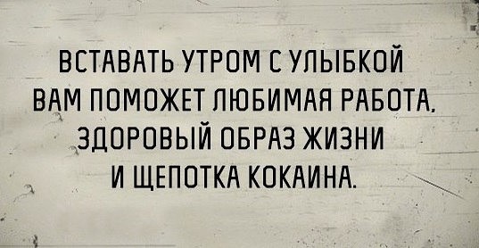 Анекдоты на четверг,06.08.15
