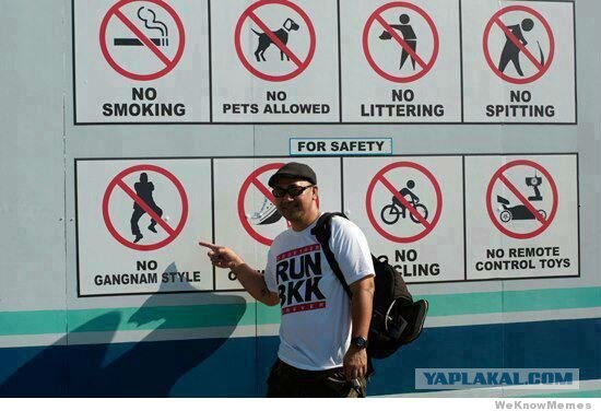 Вот такие жесткие запреты у нас в Пензе.