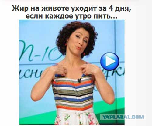 Подборка баянов.