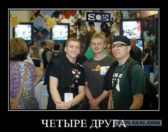 Во тьме ночной!