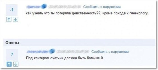 Ужасы и приколы из соцсетей 18+